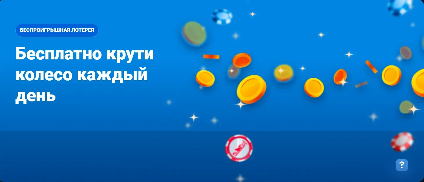 Mostbet Киргизия - Регистрация на mostbet в Киргизии: